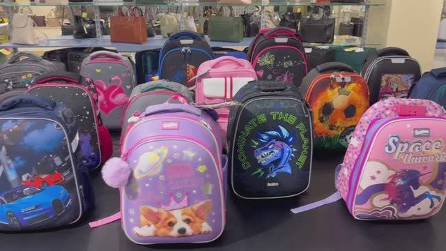 Школьные ранцы и мешки для обуви смотреть онлайн