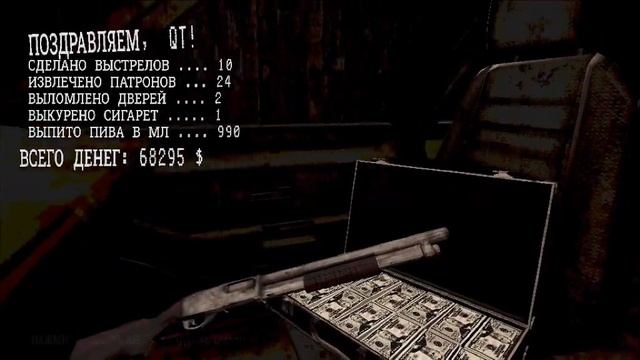 Переход на новый контент. Buckshot Roulette mobile port by Mark Play смотреть онлайн