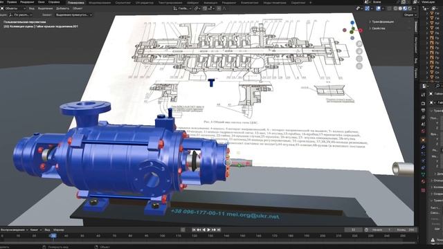 Насос ЦНС13-175 Детали, Характеристики, Цены на насос и а?