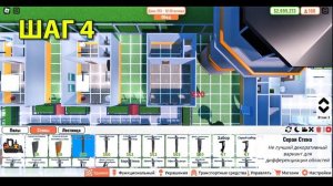 Как Построить Дом в Роблокс Моя Тюрьма Roblox My Prison Чейз