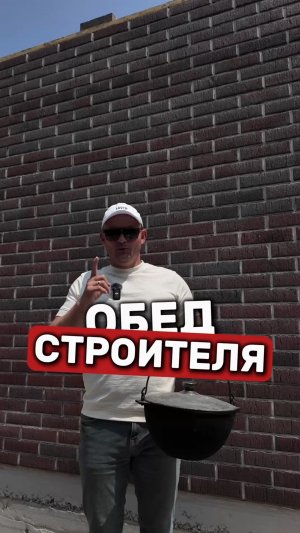 Казан- Мясо. Картошка. Макароны.