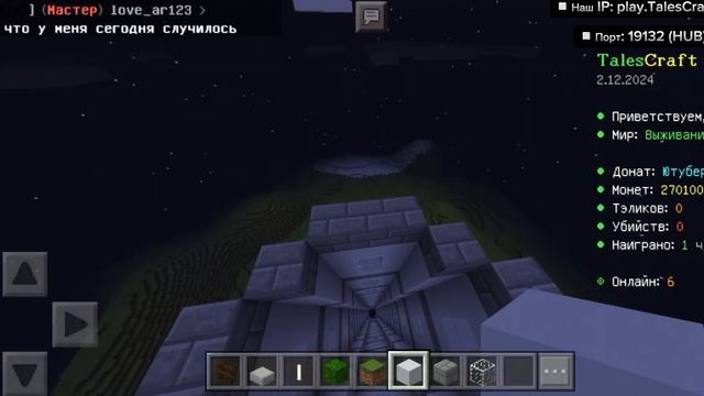 я построил самую высокую базу В Minecraft на сервере TalesCraft смотреть онлайн