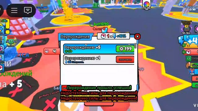 играем в симулятор Brainrot(часть 1) ЗАВТРА БУДЕТ СХОДКА