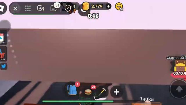 Я играю в режим Остров катастроф в Roblox смотреть онлайн