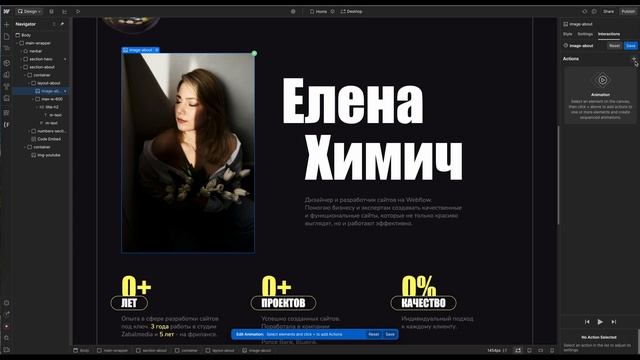 Бесплатный курс webflow | Портфолио дизайнера и разработч смотреть онлайн