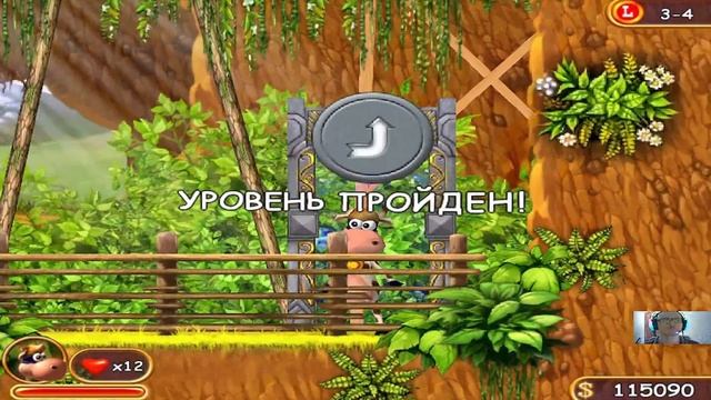 Супер Корова ( PC ) прохождение на русском часть 2 гусь д?