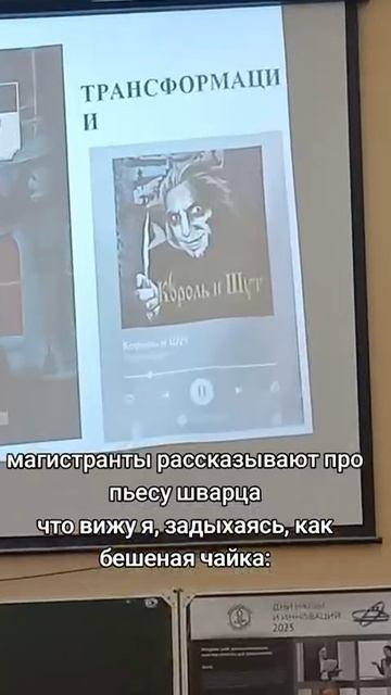 Почему это не у меня на уроке... #корольишут#горшок#школа