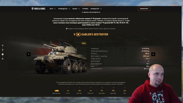 WG И ЭТО ВСЕ? ЗАСЛУЖЕННАЯ НАГРАДА 2025 В WORLD OF TANKS! НАГРАДЫ ?