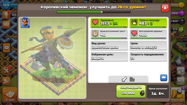 НЕТ ПРЕДЕЛА СОВЕРШЕНСТВУ ПРОКАЧКИ НА ТХ 14 Clash of Clans смотреть онлайн