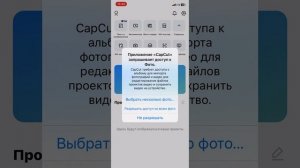 [CAPCUT],КАК ЗАРЕГИСТРИРОВАТЬСЯ В CAPCUT? (видео для вас).❤️