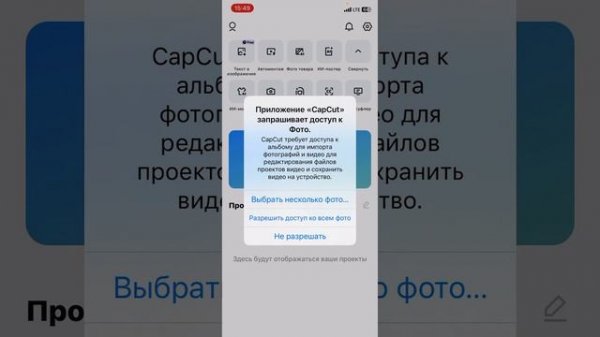 [CAPCUT],КАК ЗАРЕГИСТРИРОВАТЬСЯ В CAPCUT? (видео для вас).❤️