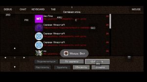 КАК ЗАЙТИ НА СЕРВЕР В ПОДЖАВ ЛАУНЧЕРЕ? | ОТВЕТ ТУТ!!
