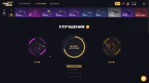 ЧТО ВЫДАСТ ДИНО ДРОП ПОСЛЕ ВЫВОДА ОКУПАЕТ?  ШАНСЫ НА DINO