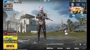 как добавить друга pubg