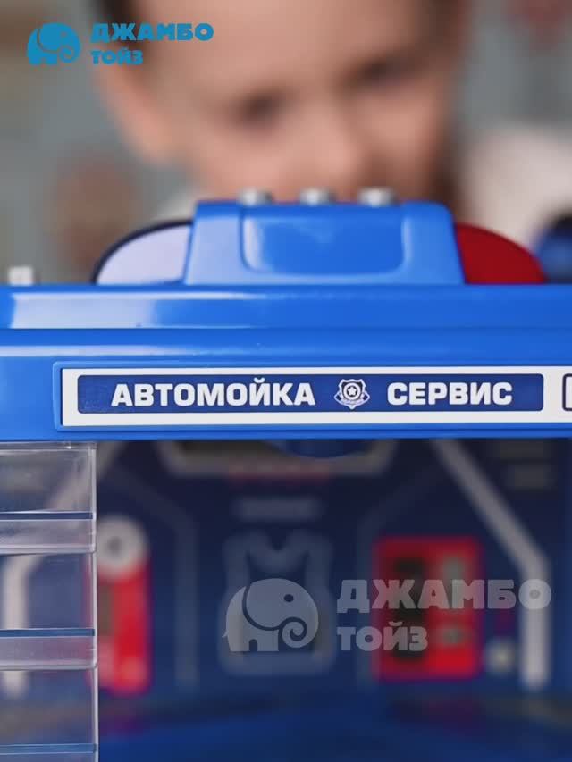 Автомойка с паром смотреть онлайн