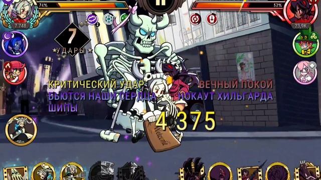 Мари Голые Кости VS Опасность На Спектрпалубе Мастер | S смотреть онлайн