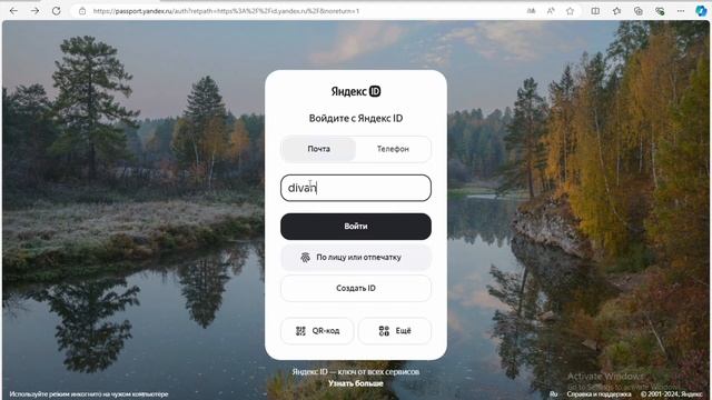 Как настроить Thunderbird для работы с Яндекс 360 (Step-by-Step Guide) смотреть онлайн