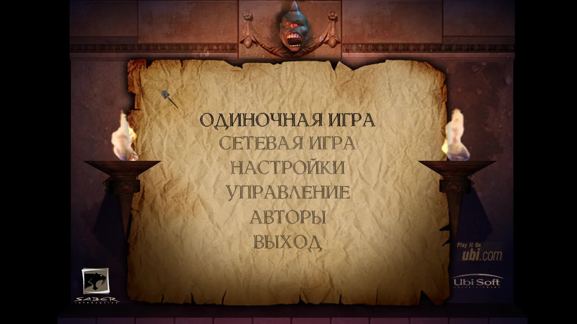 Will_Rock ЧАСТЬ 5 смотреть онлайн