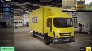 Как я пытался зделать kamaz 54115 из сериала дальнобойщики