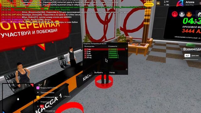 Новое Пасхальное обновление!🤑 Лучший заработок AZ! От?