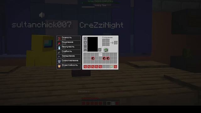 Minecraft Among Us НО Ассасин УГАДЫВАЕТ РОЛИ смотреть онлайн