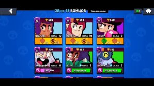 Какого бойца АПНУТЬ на 1000 кубков???  В Бравл Старс бравл