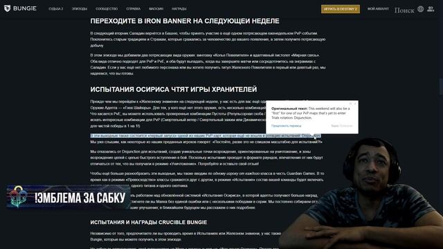 DESTINY 2 | НЕРФ РЕДРИКСА ПОСЛЕДНЕГО ШАНСА и ПУЛЕМЕТОВ | ПЕ смотреть онлайн