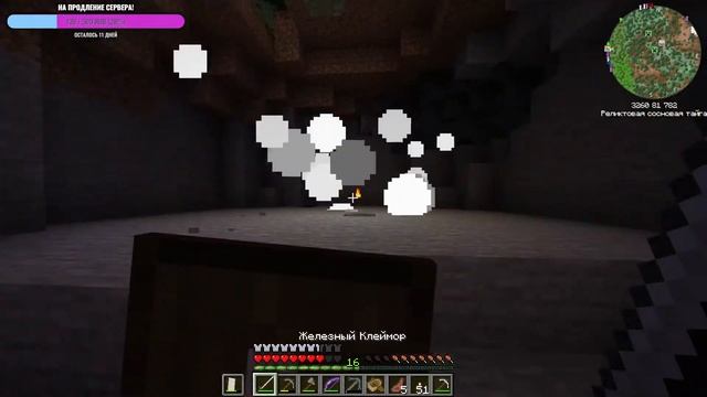 MINECRAFT | ЗАХОДИ! [1.18.2] смотреть онлайн