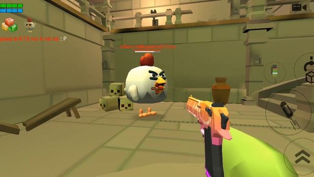 как призвать 6:13 в чикен ган?гайд