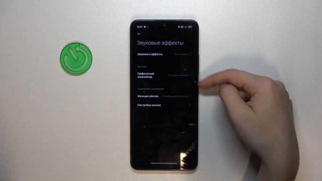 REDMI 14С | Как управлять эквалайзером на REDMI 14С - Как откры