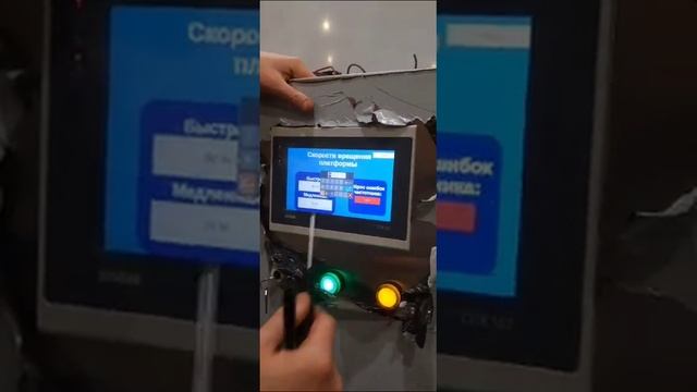 Видео инструкция терминала управления комплексом АМК смотреть онлайн