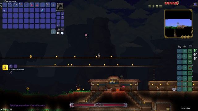 Нубское прохождение Террарии// убил глаза ктулху смотреть онлайн