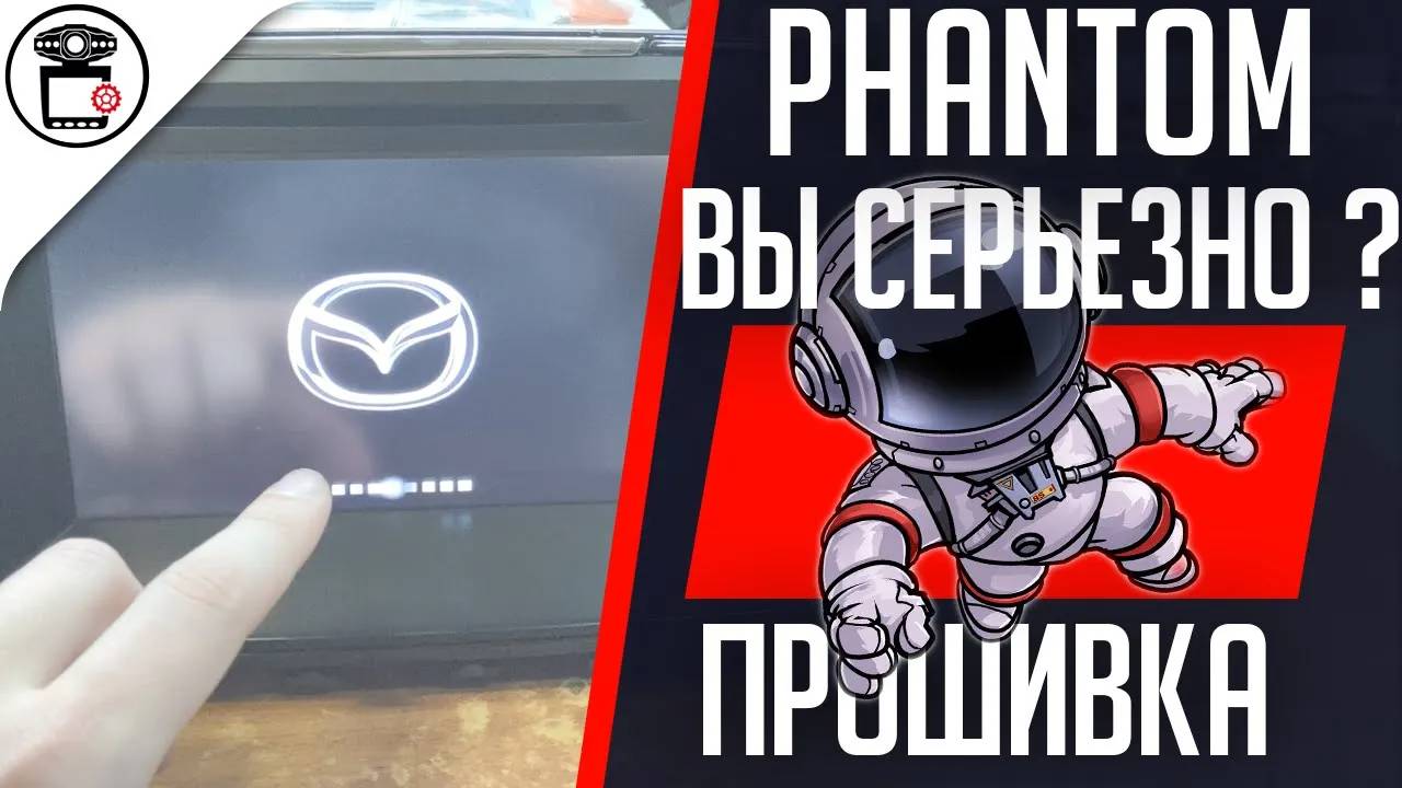 Не загружается Phantom DVM-7560G iS, не включается, прошивка, подробная инструкция | SERVICEMAN смотреть онлайн