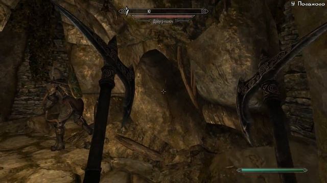 Опасный Сигдис Голдурсон - The Elder Scrolls V: Skyrim - 44 [Легендар смотреть онлайн