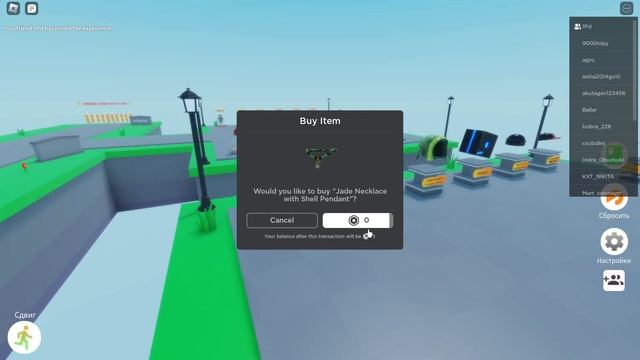 НОВЫЕ БЕСПЛАТНЫЕ ВЕЩИ РОБЛОКС! новый ивент ПРОМОКОДЫ 2 смотреть онлайн