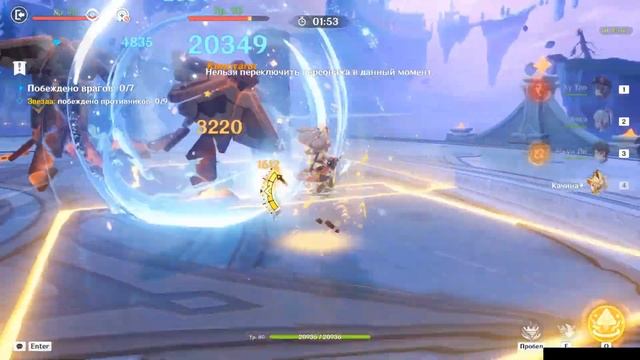 Genshin Impact Театр Воображариум: январь 2025. Прохождение на