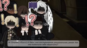 «Секрет Небес: Реквием» реакция персонажей на…/"Heaven's S