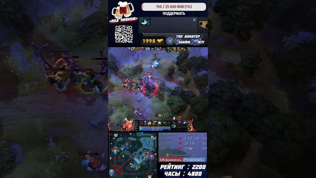 ЗЕВС И ДРУГИЕ ✅ DOTA 2 (№597) #shorts #dota2 #dota2stream #дота #дота2 смотреть онлайн