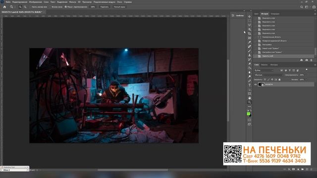 Настройка цветов монитора!