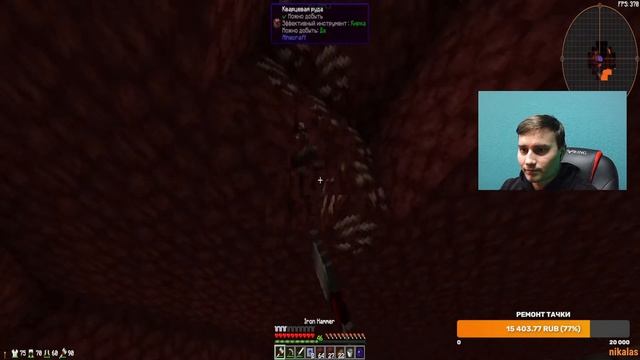 Наш небольшой мир в Minecraft