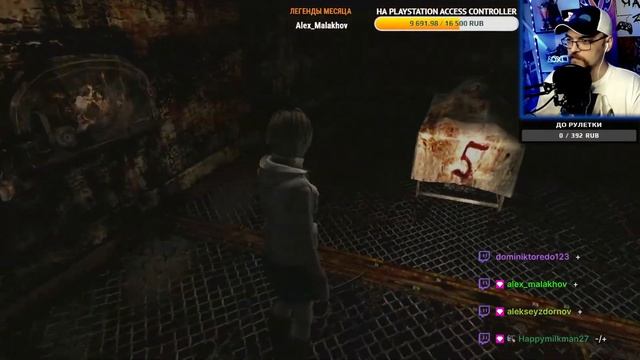 Играем в Silent Hill 3 на PS3 (заказ на ДР Dima Obrosov)