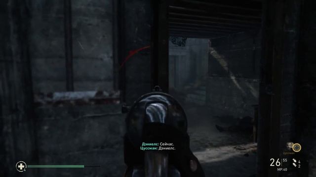 Call of Duty: WWII 1 Серия смотреть онлайн