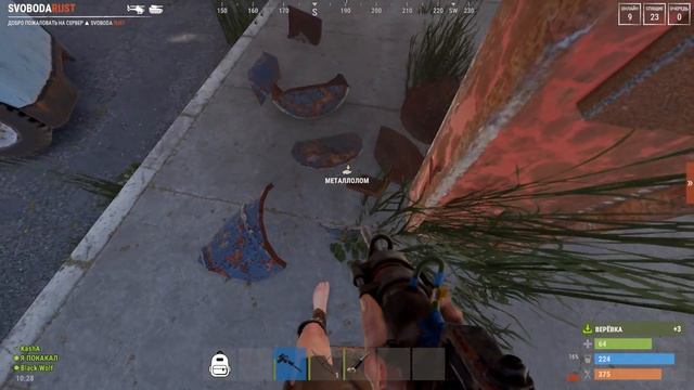 Выживаем в Rust#2 В поисках сервера смотреть онлайн