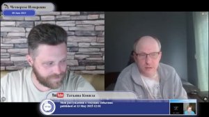 Четвертое Измерение и Андрей Горловский. Новые диалоги блогера "Четвёртое Измерение"