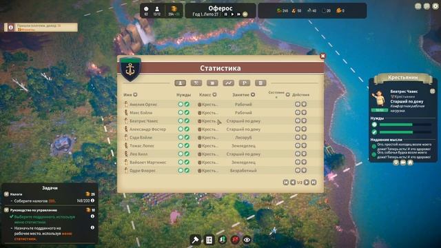 Fabledom #1 Сказочный градострой! смотреть онлайн