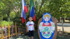 Стихотворение ко Дню России