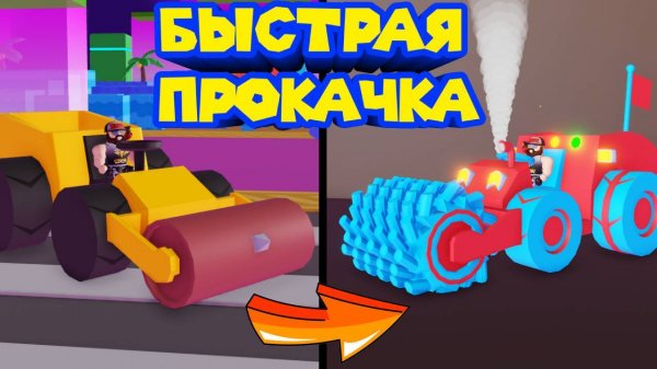 ЛОМАЮ КАМНИ Roblox Stone Miner Simulator 2[remake]