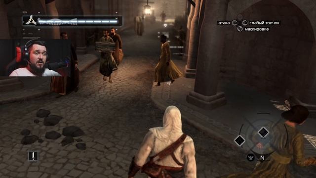 СТЕЛС НЕ МОЁ! ЧЕТВЁРТНОЕ УБИЙСТВО ► Assassin’s Creed #7 смотреть онлайн