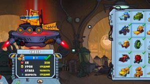 Все враги из Car Eats Car 2 (Mobile)