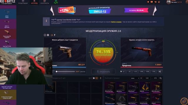 БАБОЧКА С 1000 РУБЛЕЙ НА CASEBATTLE?! ЭТОТ КЕЙС ВСЕГДА ОКУПАЕТ смотреть онлайн